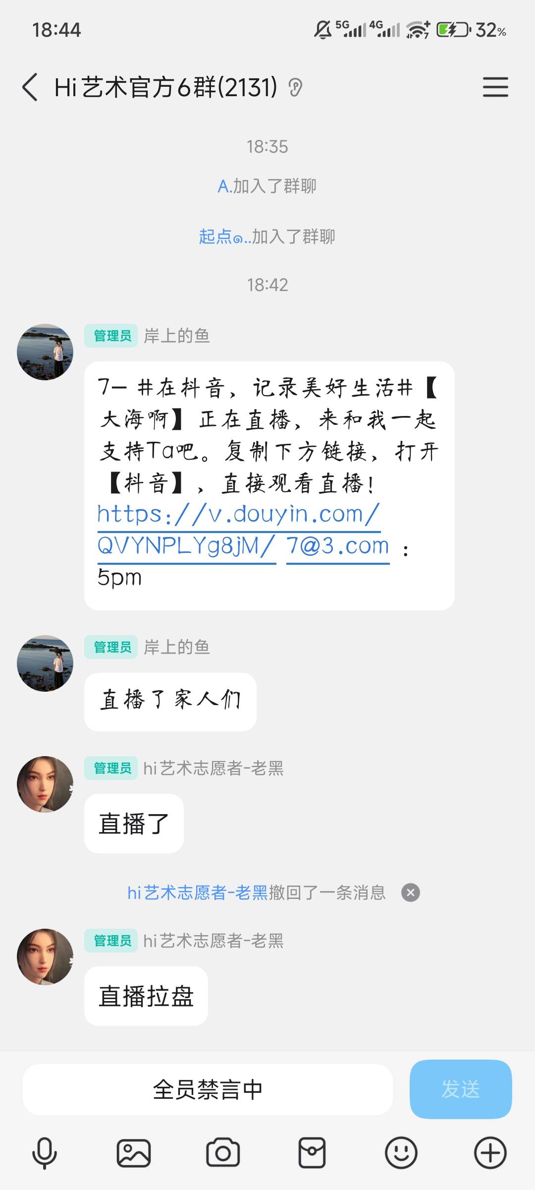 接上贴！这个盘官方真的是在努力拉盘

27 / 作者:你是不是隆啊 / 
