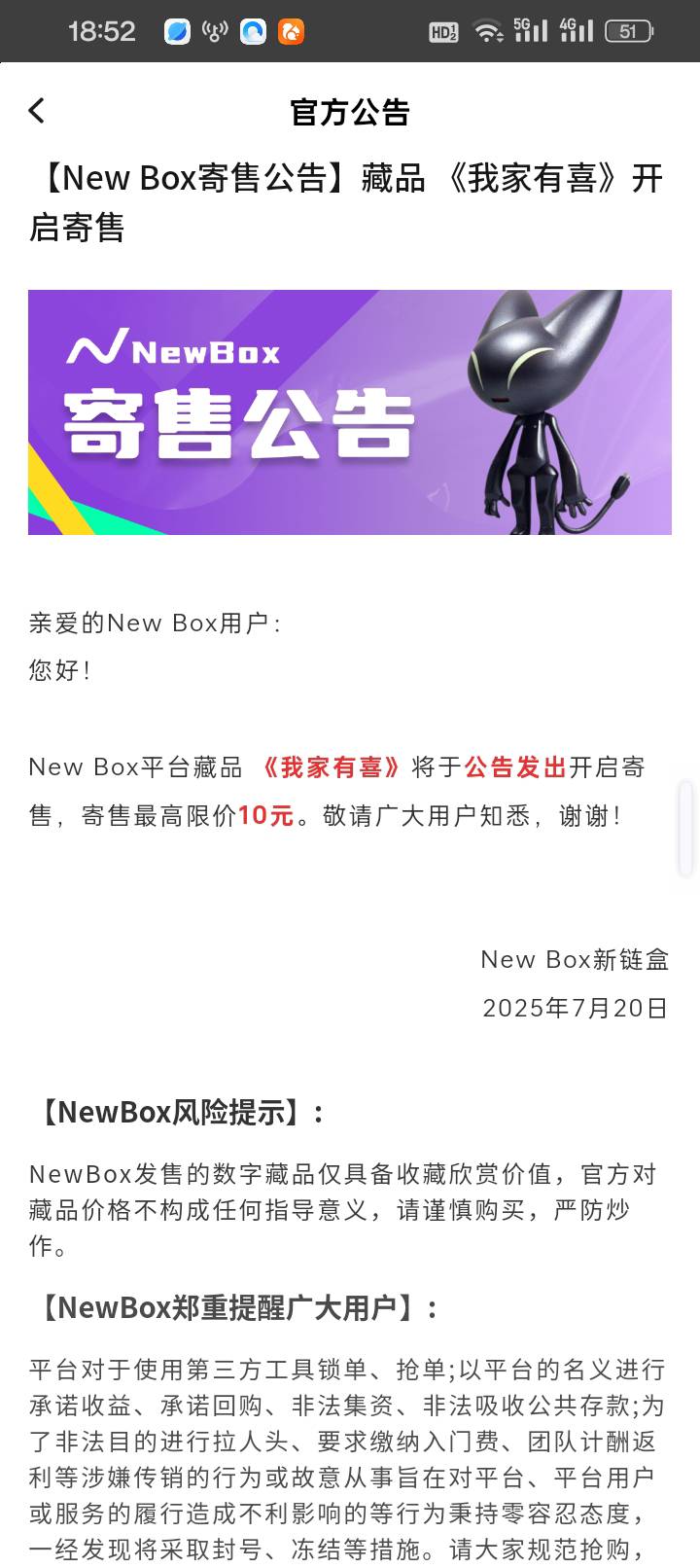 论猪脚饭台子格局，这是真真正正给发猪脚饭，白嫖四十，挂10随便卖，纯白给的猪脚饭，22 / 作者:买辣椒也用券 / 