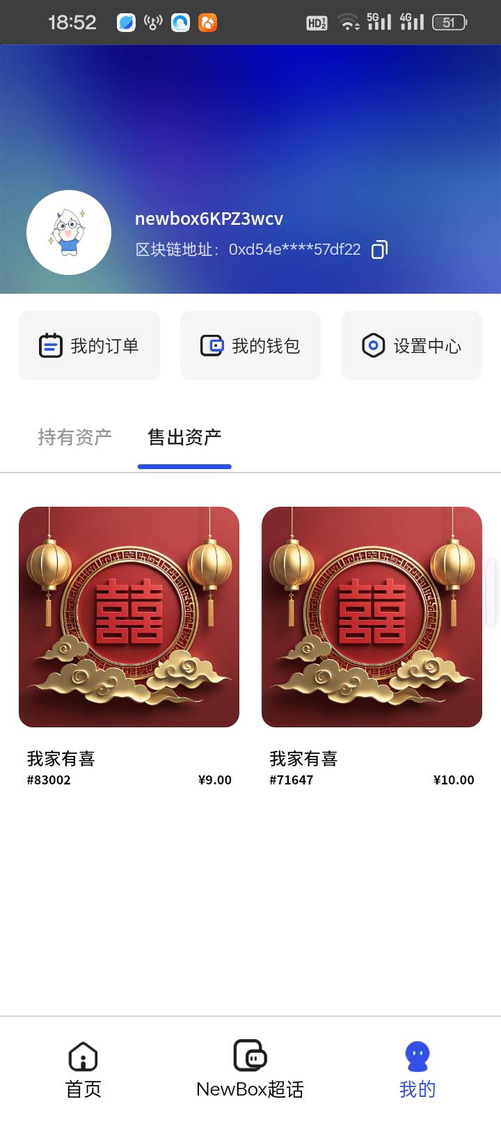 论猪脚饭台子格局，这是真真正正给发猪脚饭，白嫖四十，挂10随便卖，纯白给的猪脚饭，90 / 作者:买辣椒也用券 / 