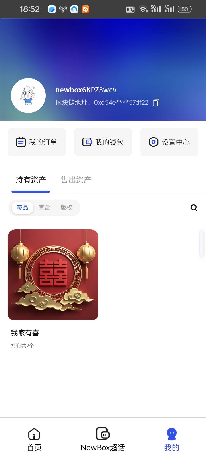 论猪脚饭台子格局，这是真真正正给发猪脚饭，白嫖四十，挂10随便卖，纯白给的猪脚饭，74 / 作者:买辣椒也用券 / 