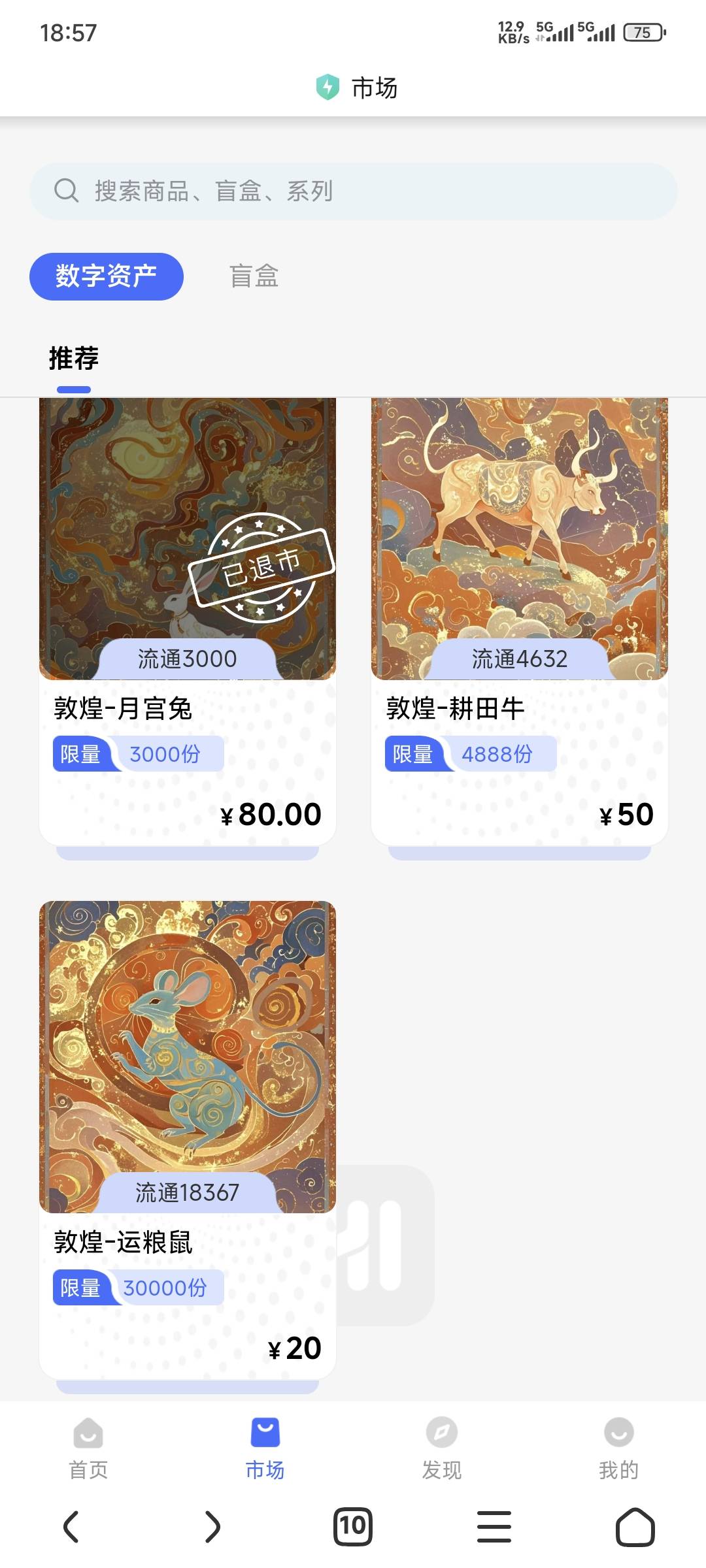 有点东西这平台

4 / 作者:卡农豆包 / 