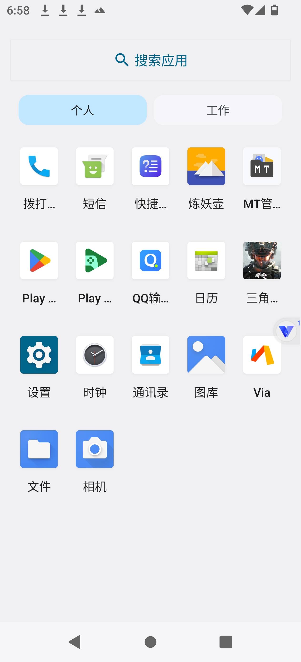 打个新号老哥们两三天五千五30级直接挂出去卖了

40 / 作者:第一舔狗 / 