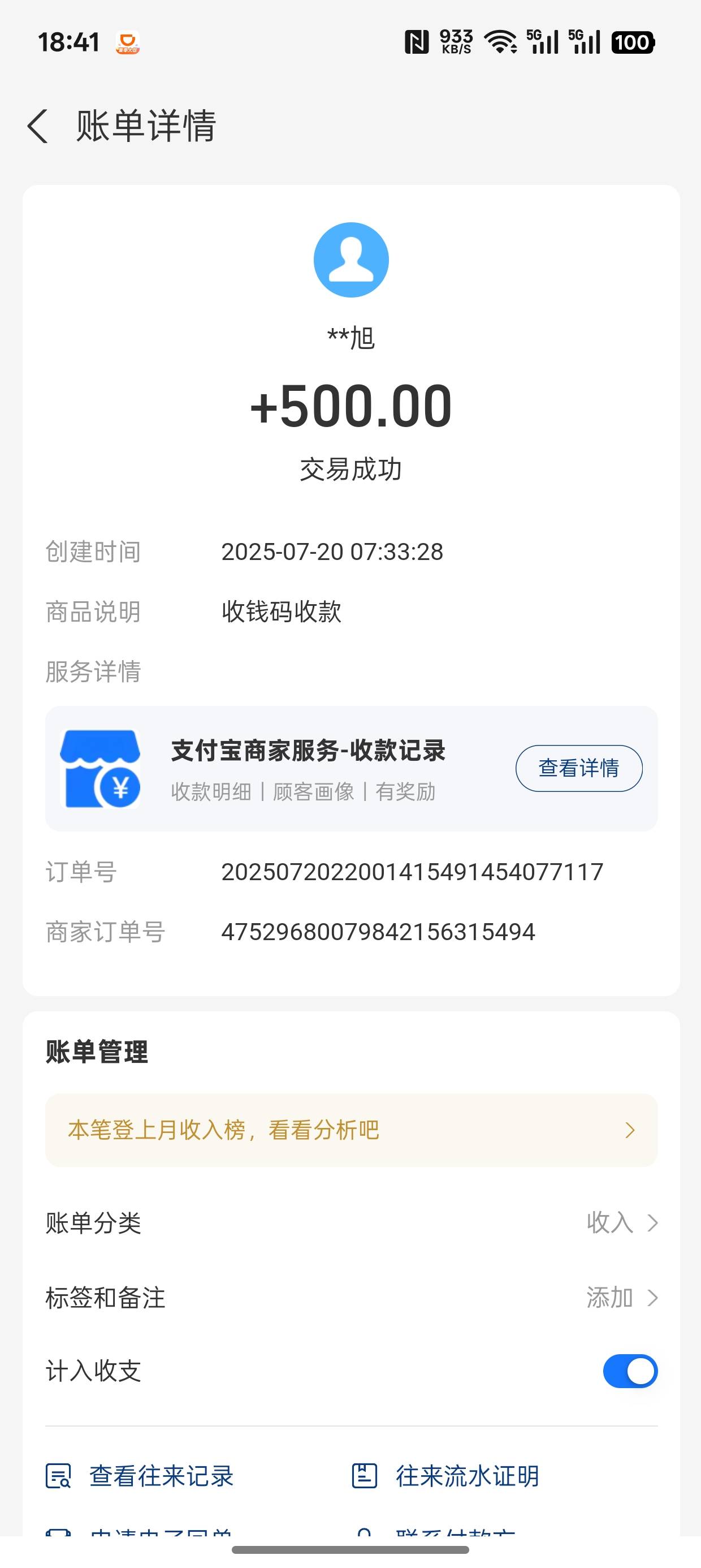 最近最大的一个毛了


56 / 作者:冷宜新 / 