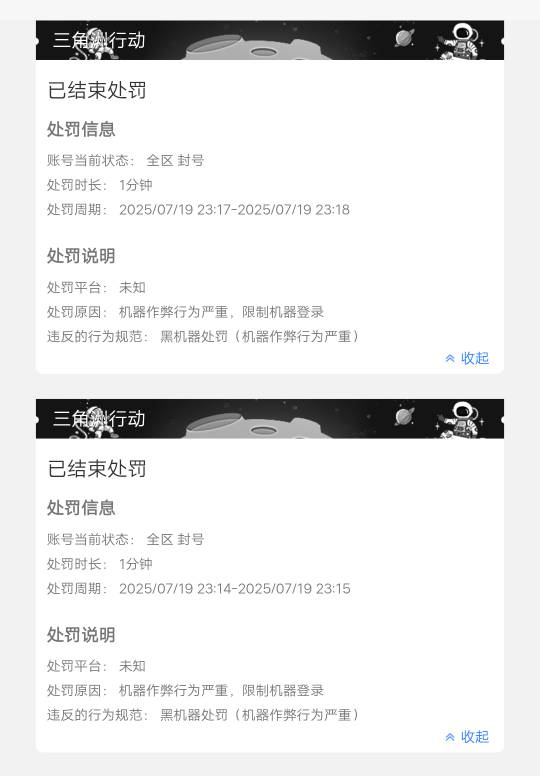 三角洲这种会封人脸不  

88 / 作者:好大好大 / 