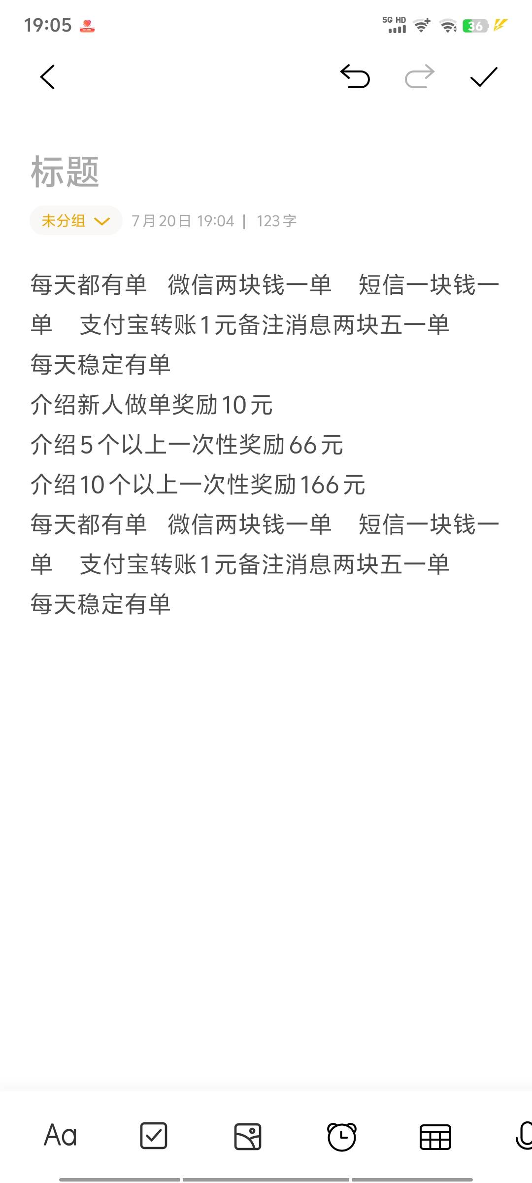 万能的老哥们  谁有虚拟短信生成器  小聊上看到的  做完要录频

100 / 作者:14749@ / 