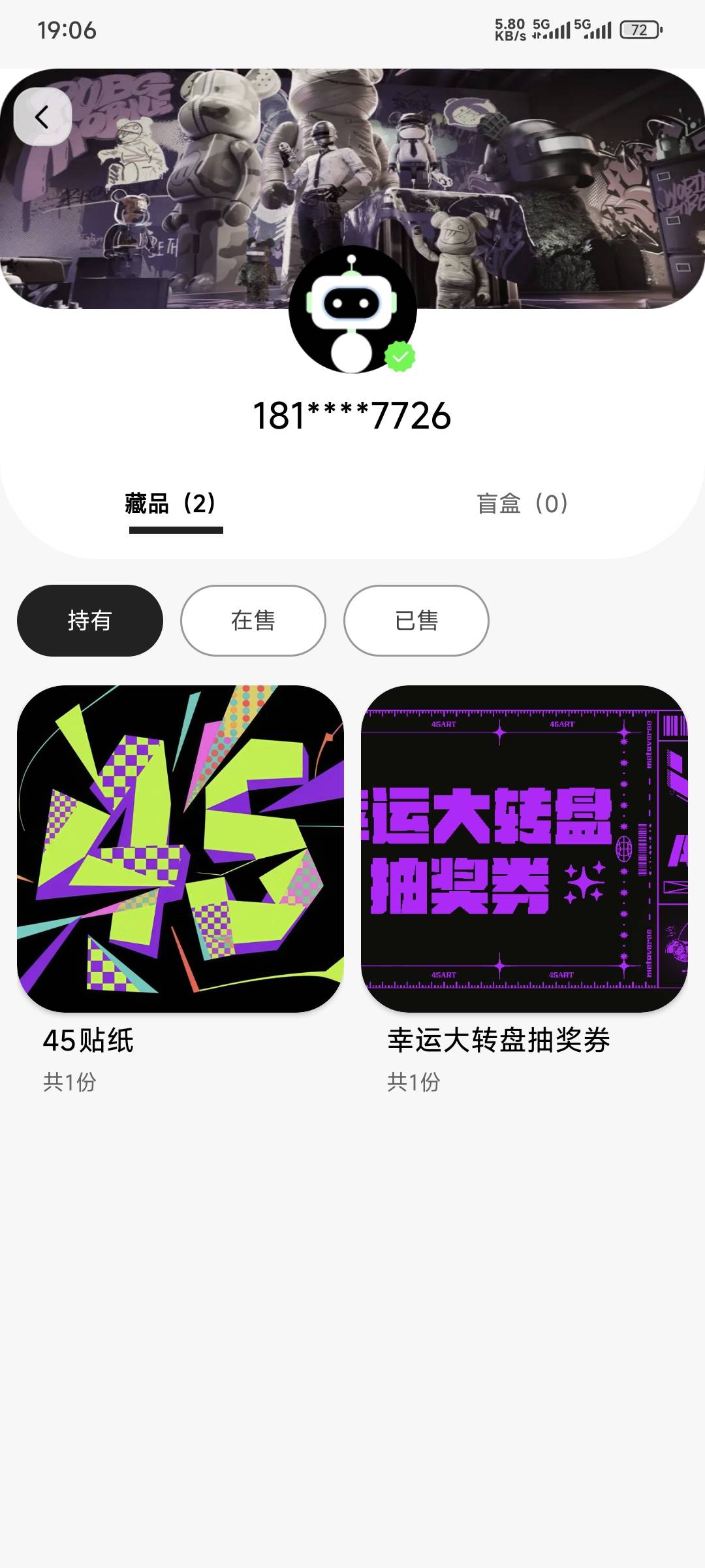 真是不长记性啊！被骗了二次，去年一次今年一次.这个狗比台子！专坑穷人


34 / 作者:卡农豆包 / 