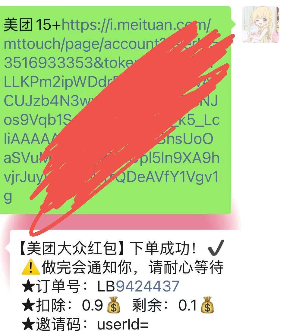 这个入口在哪里18-18美团

60 / 作者:封神之战哇 / 