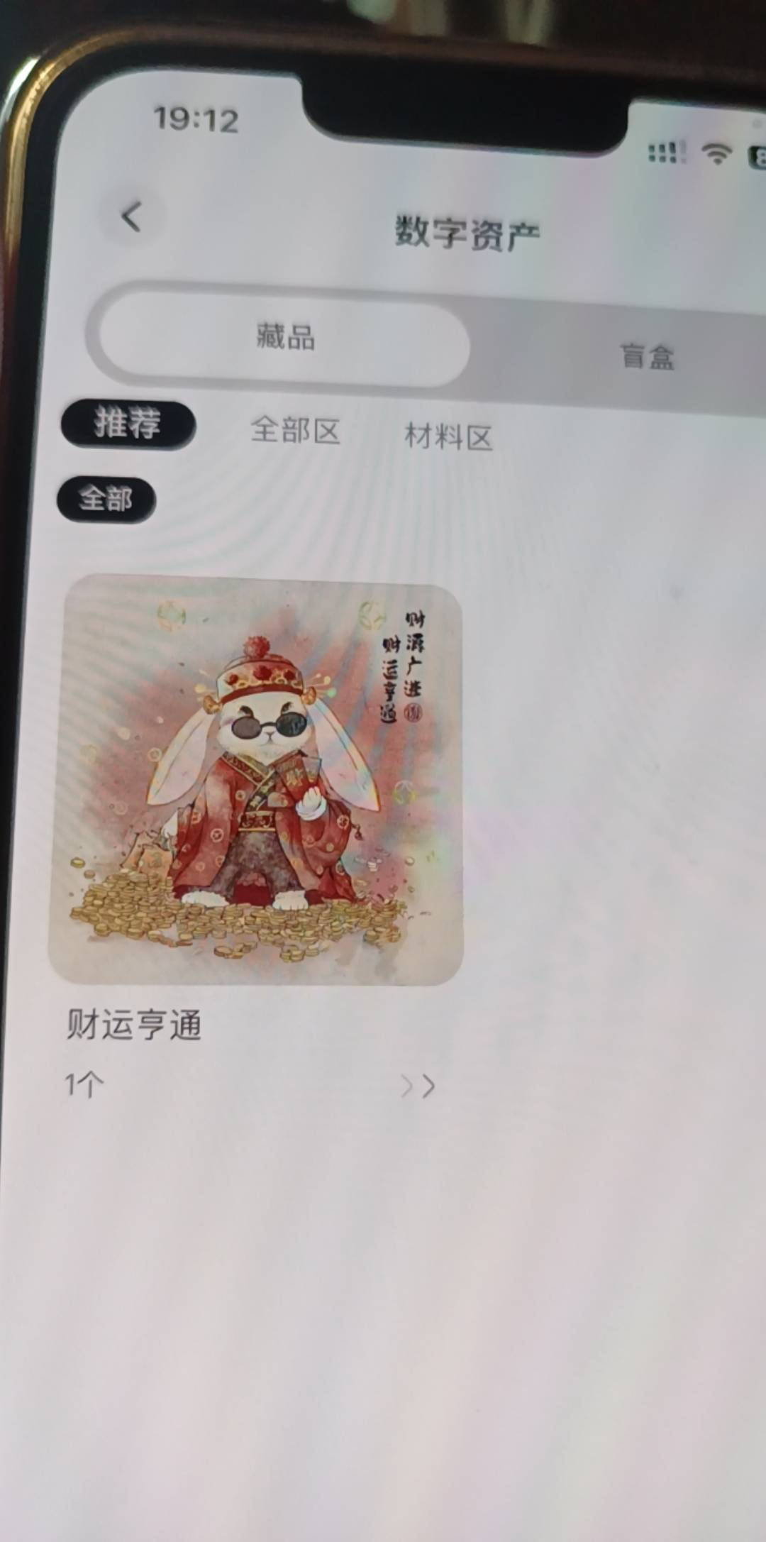 拿下不知道稳不稳

82 / 作者:神mir / 