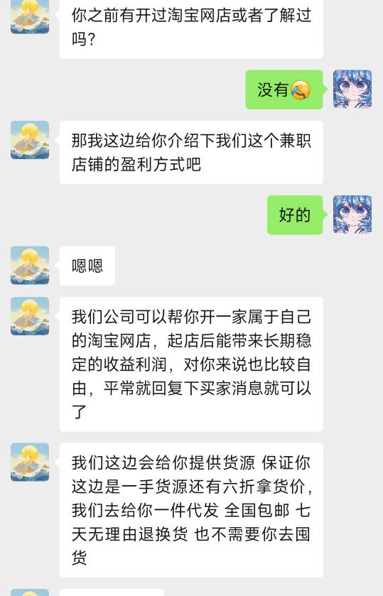 老哥们 这个是不是啊，0.2的

83 / 作者:我吃吃土豆 / 