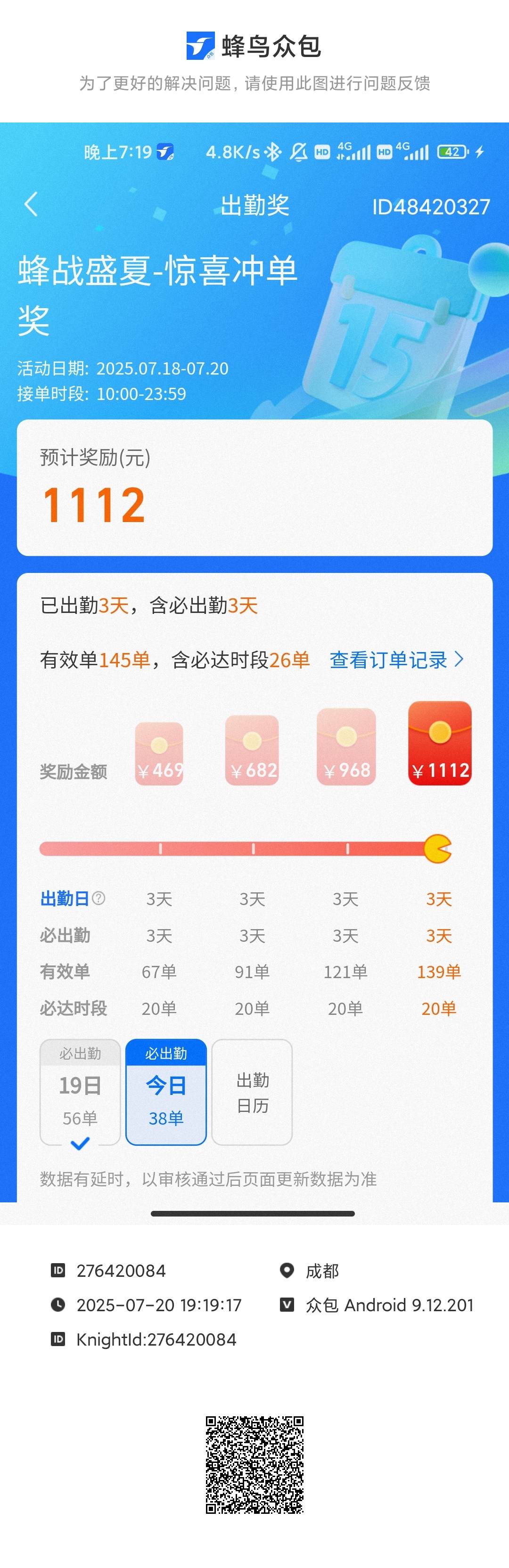 老哥们又能挂比几天了

23 / 作者:hello邹先生z / 