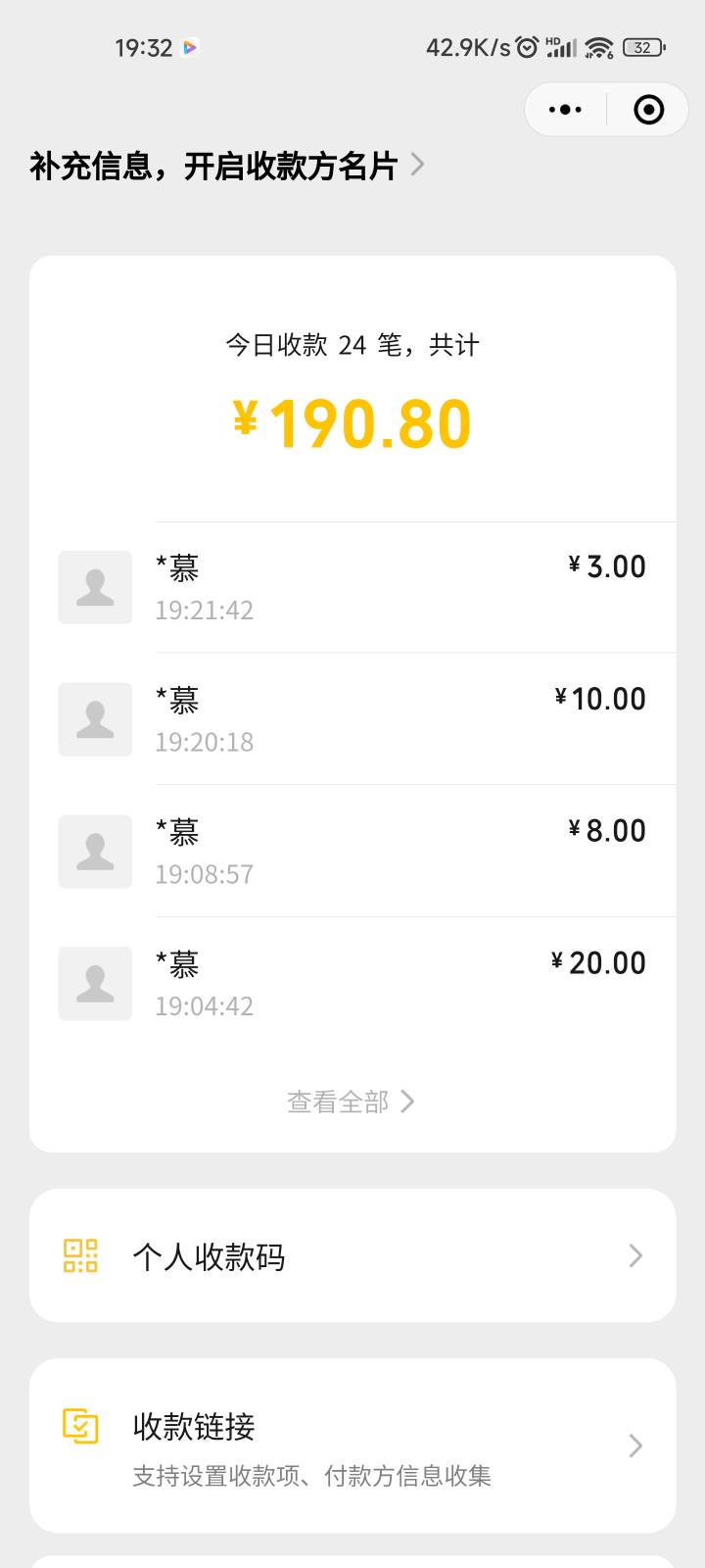 两个C要了命了，忙都忙不过来


26 / 作者:dfgd / 