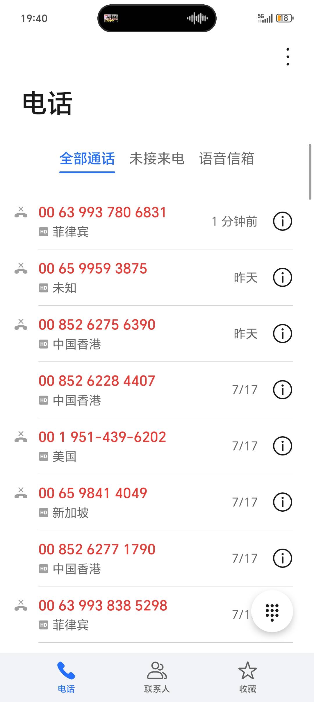 拦截一关，分分钟电话就来了。。。。怕麻烦  不敢接

2 / 作者:水蛭 / 