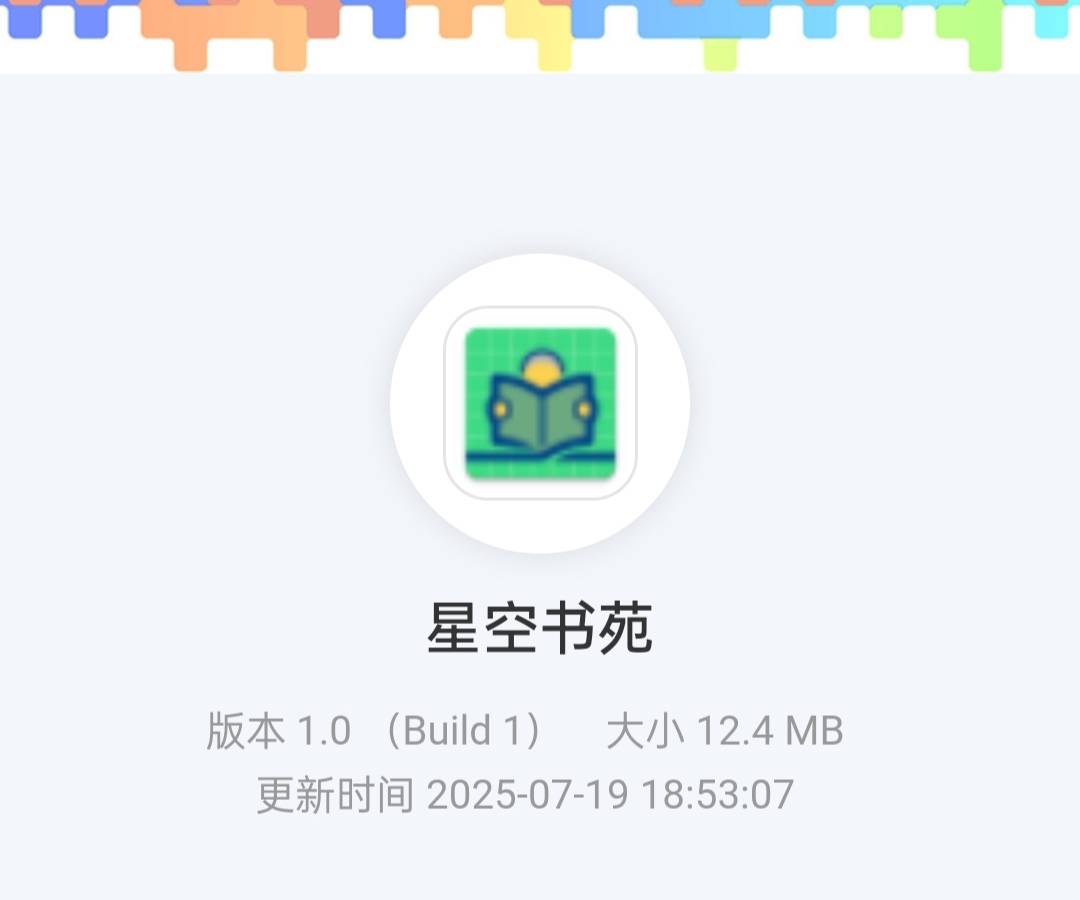 这不就是跟飞鱼一样盗抖音的吗还爱读书拉新，我去


29 / 作者:366408 / 