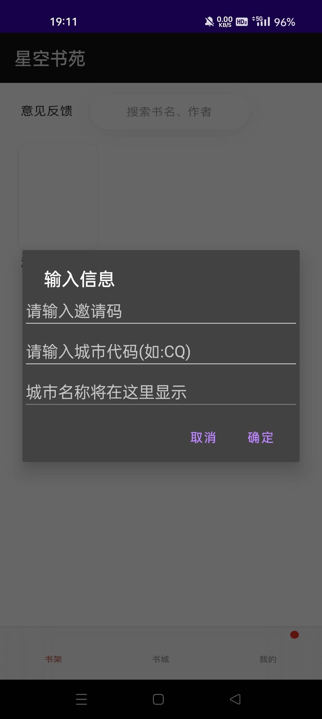 这不就是跟飞鱼一样盗抖音的吗还爱读书拉新，我去


37 / 作者:366408 / 