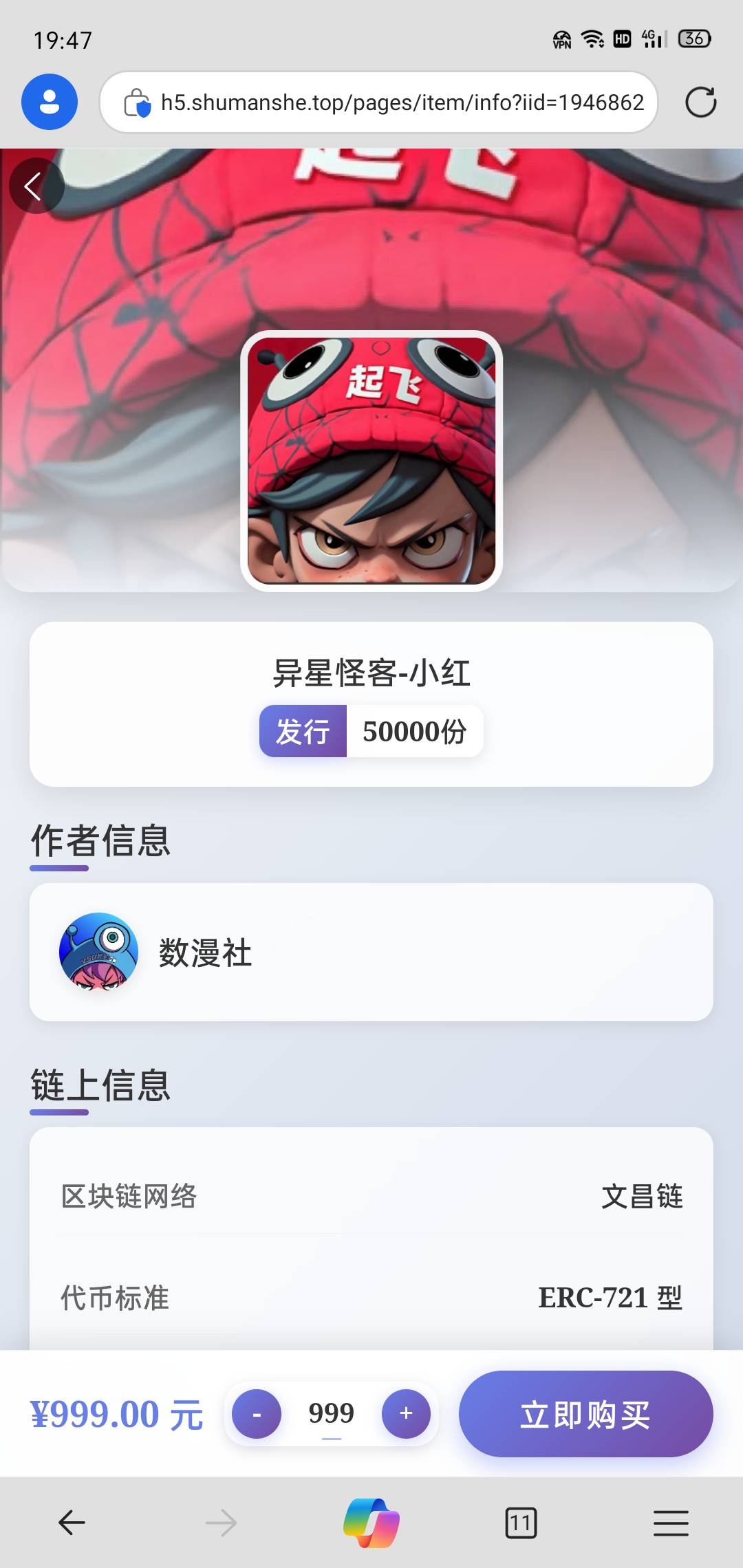数漫社不限量，一个人包圆都可以，绝了

36 / 作者:雅俗共赏2025 / 