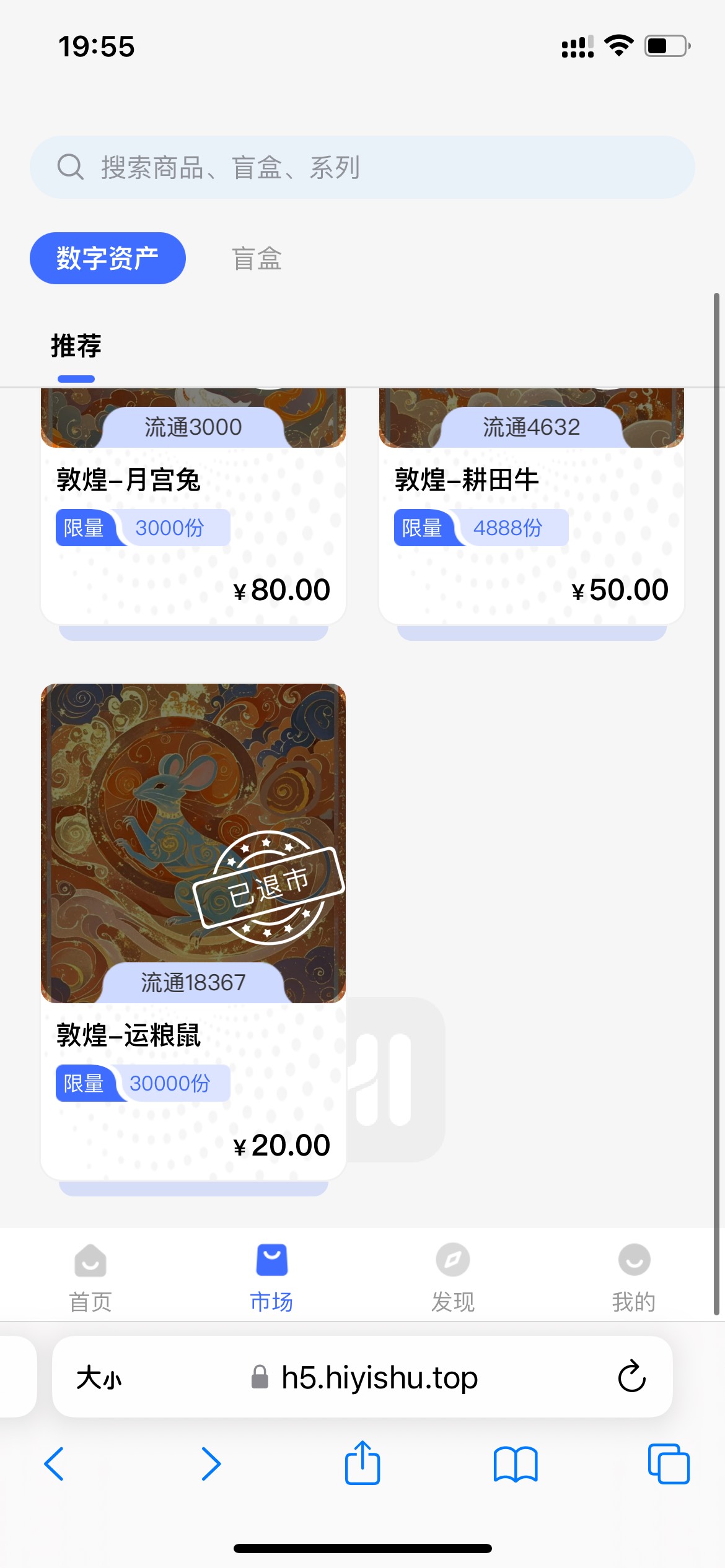 这价格不行啊，退市也没看点，提太慢了

20 / 作者:追梦人很有爱 / 