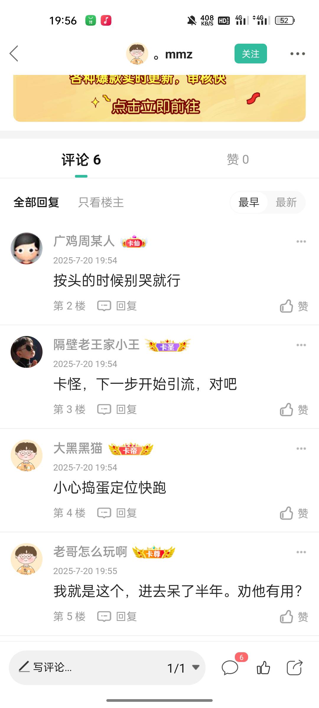 真的吗，关半年这么狠。

76 / 作者:好的好的v / 