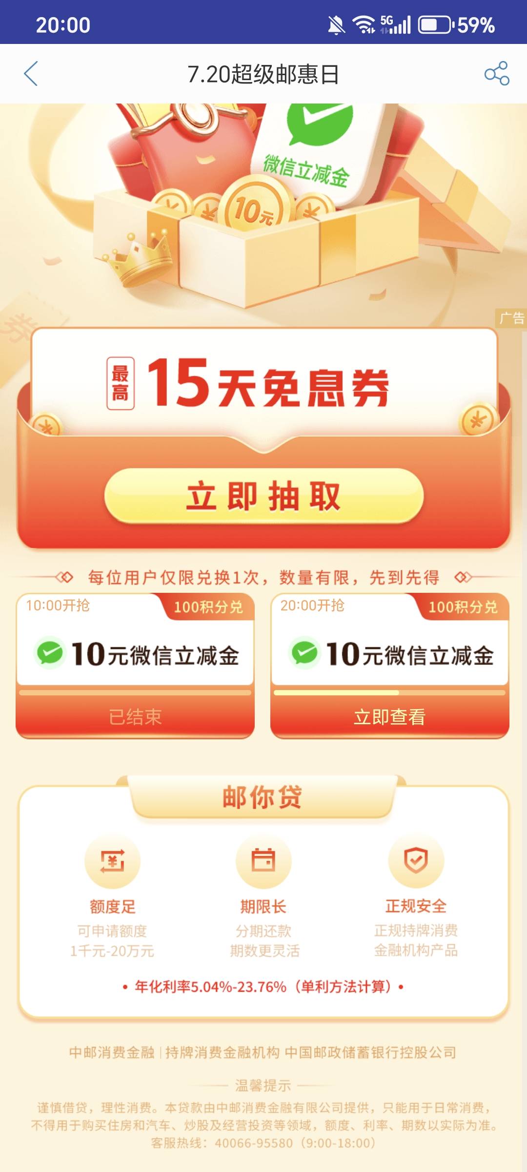 丝滑的中邮

75 / 作者:规矩的男人 / 