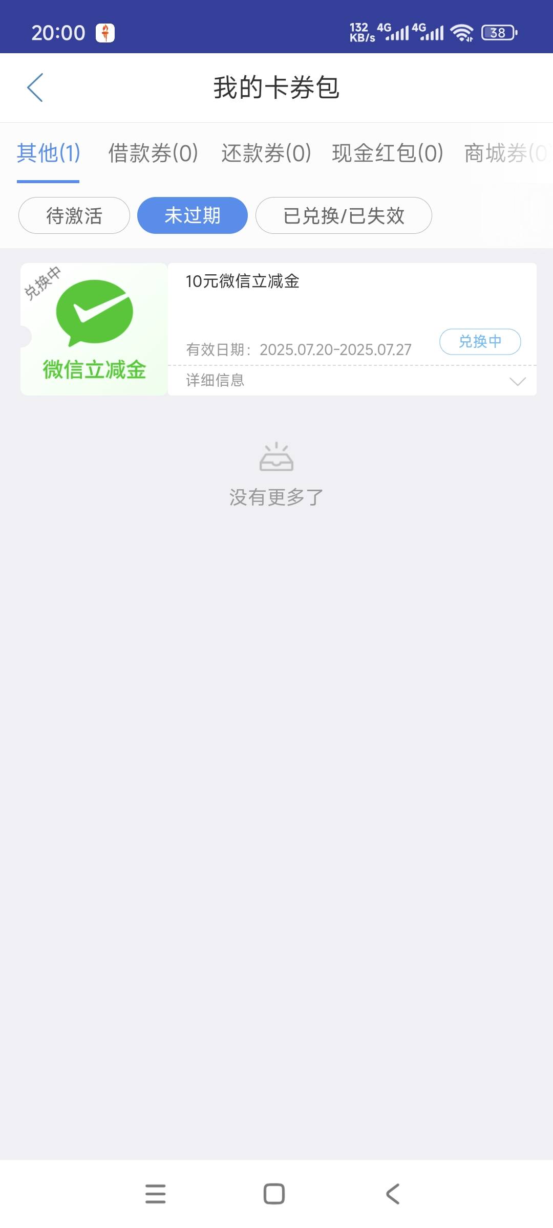 拿下破零

53 / 作者:终结战将 / 