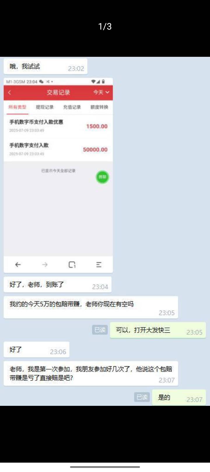 老哥们这啥比玩意


24 / 作者:双层吉士堡 / 