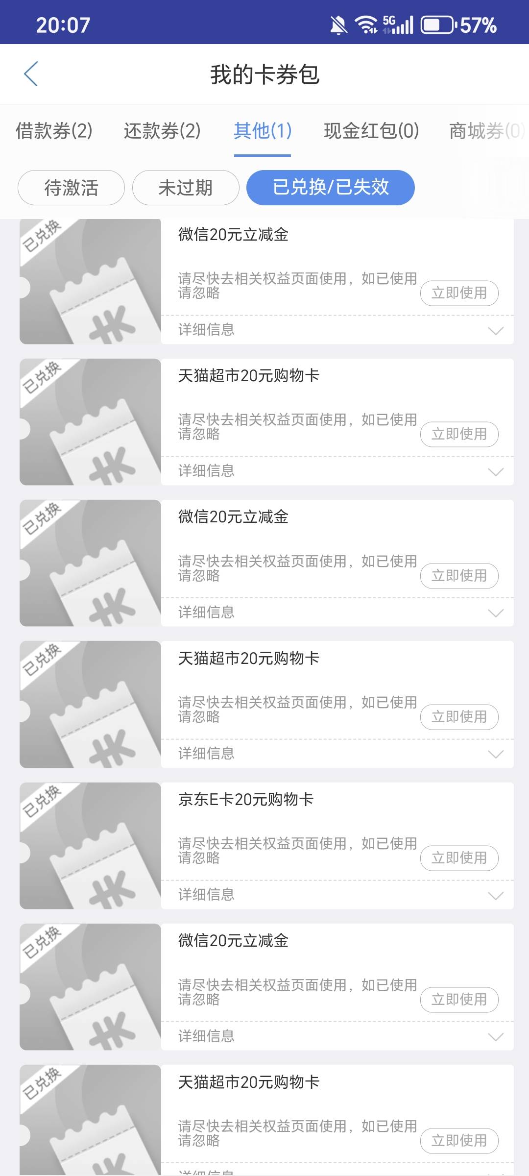 中邮恢复周三抢购就好了，刚一看竟然申请了五百多了，还有一万多分


89 / 作者:规矩的男人 / 