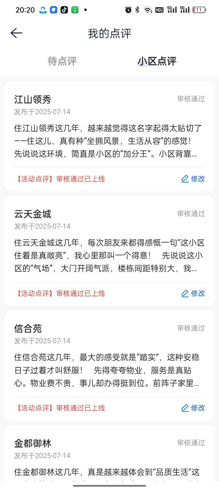 老哥们贝壳从哪看点评的钱

51 / 作者:双层吉士堡 / 