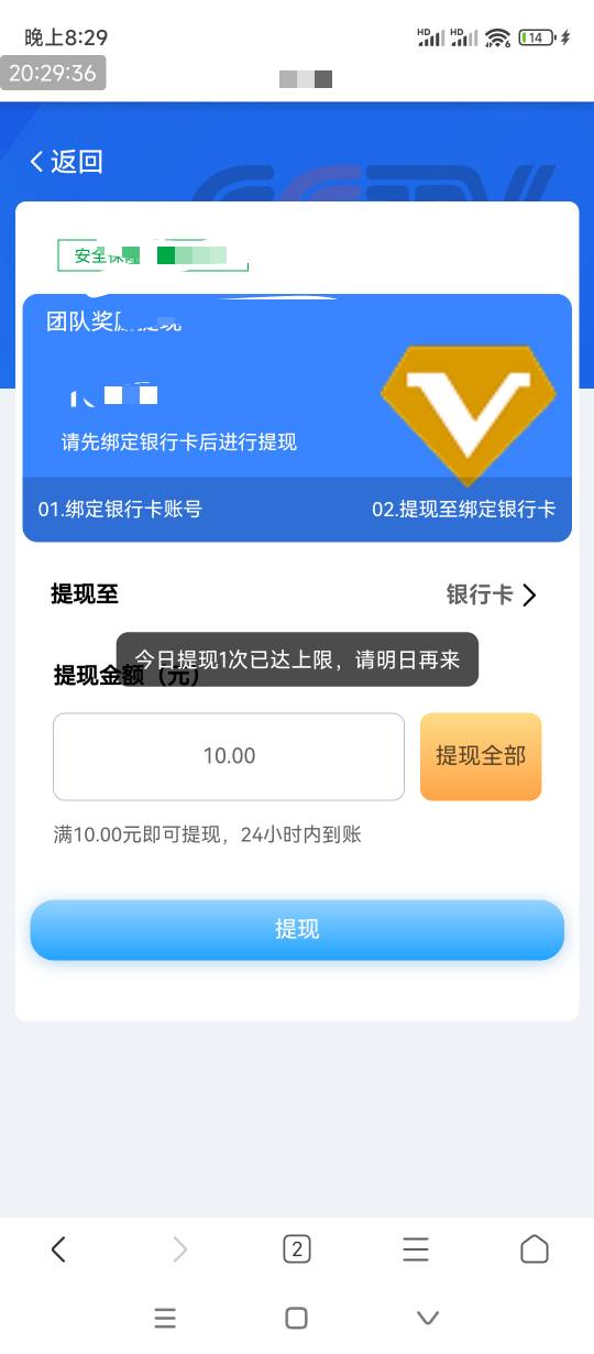 老哥们，这种情况有得救吗，退回了，

28 / 作者:卡农*书记 / 