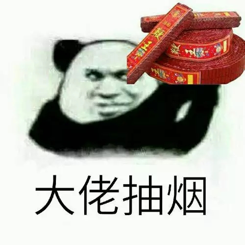 感谢老哥送的夜宵卡，还没回复呢，帖子被删了

91 / 作者:哦豁啊啊啊 / 
