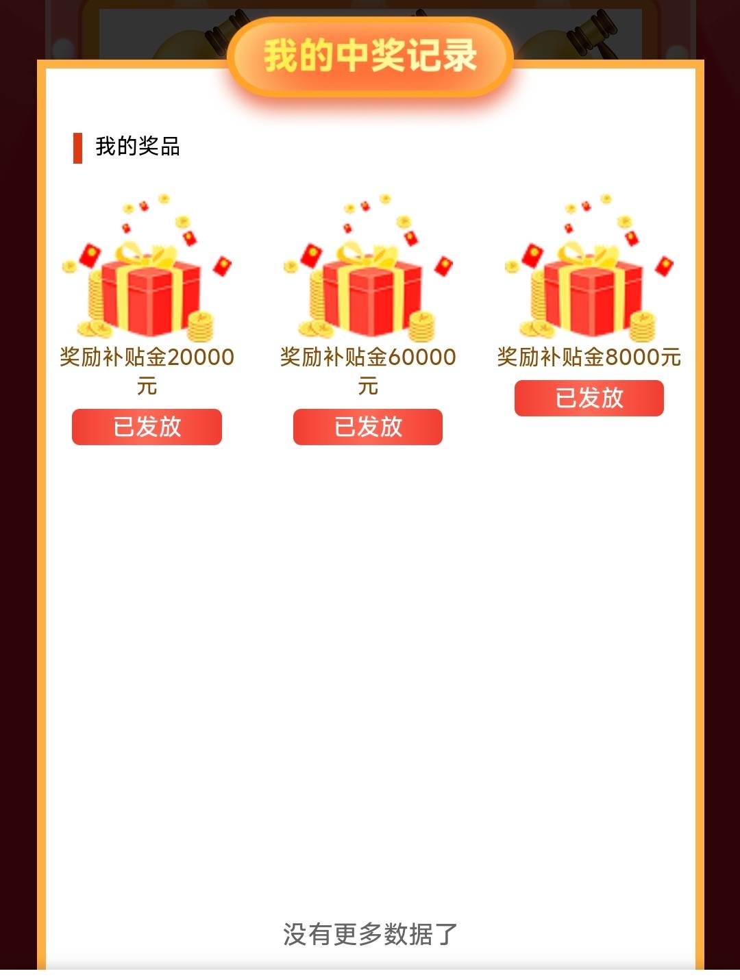 是不是没水了。。。

40 / 作者:走心亿点点 / 