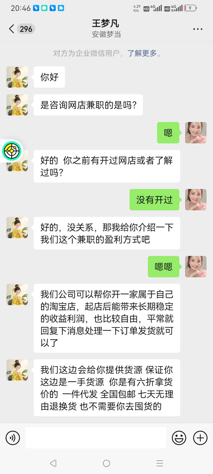 找了两个0.2的都是这个，哎

49 / 作者:总在水里游躺 / 