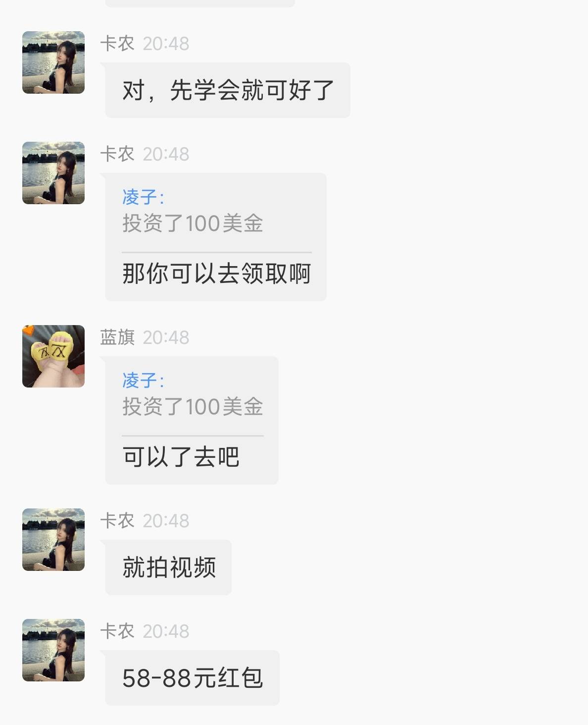 这是哪个老哥，也太踏马明显了吧

72 / 作者:苏苏姐 / 