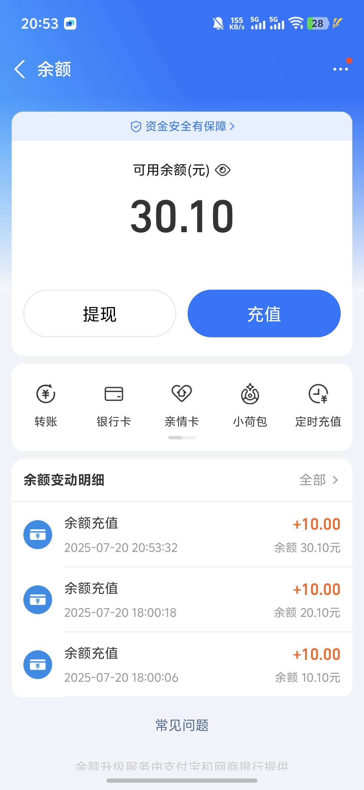 抽不到10了 就搞了30 昨天废了我10张卡

85 / 作者:yc01 / 