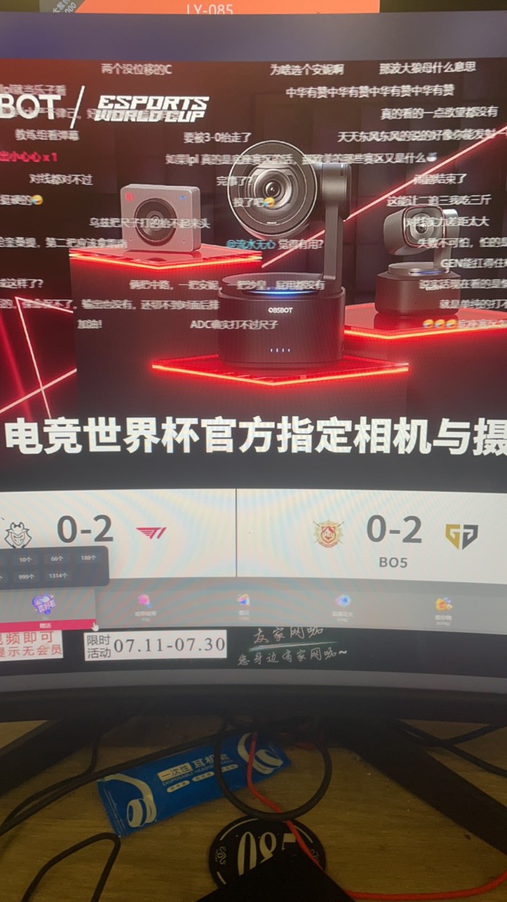 ag真厉害，看看比赛被D打

27 / 作者:寻梦青年2 / 