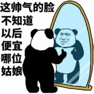 DNF我告诉各位异常咋操作啊   首先要快先去注册角色  然后在接码登陆虎牙  不是虚拟号54 / 作者:第一舔狗 / 