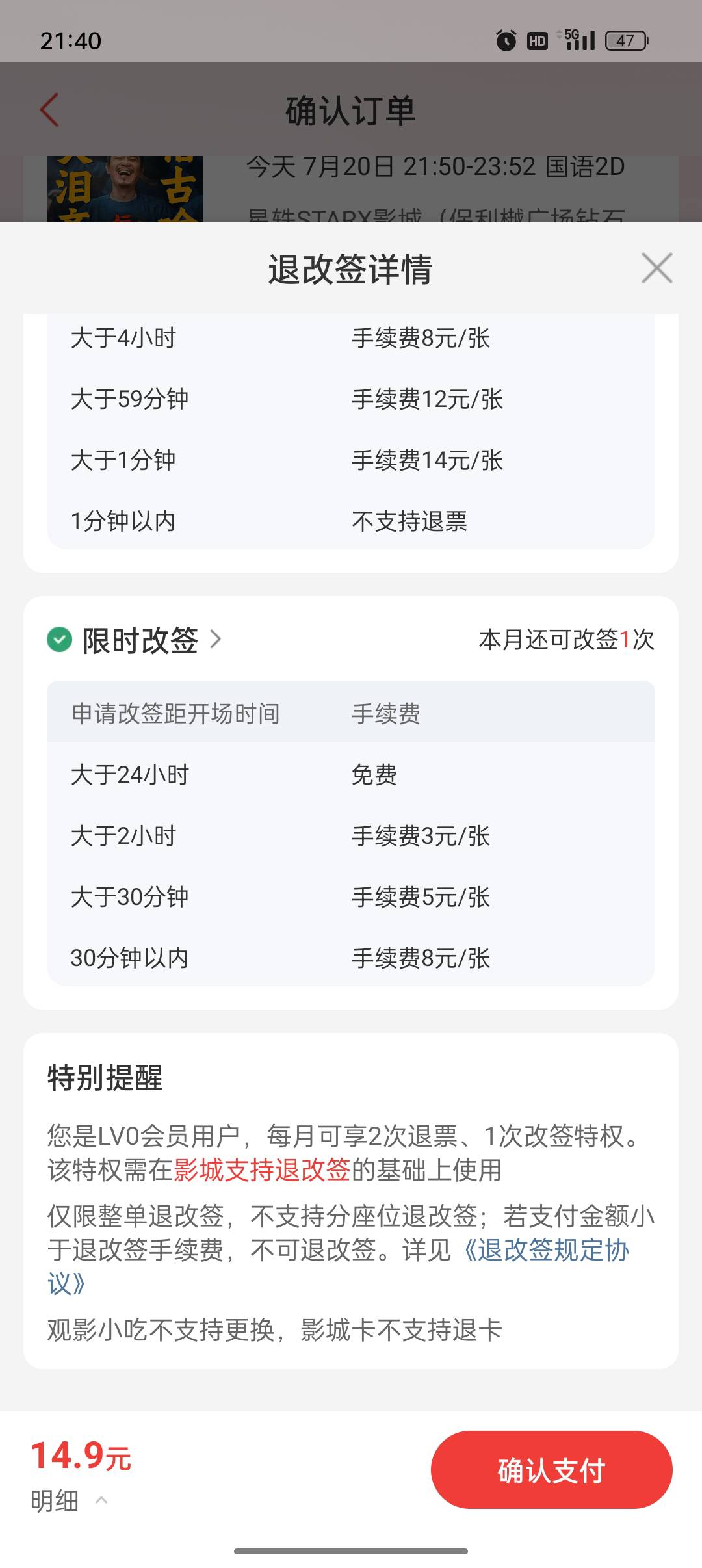 这种爆米花显示不可更换是可以退的吗，铁铁们

71 / 作者:先撸它一个亿 / 
