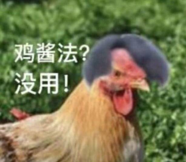 勇娃，我把备用机卖了让你回四川，你有钱了跟我炫耀把我删了，秃子，在南京住一起拿了2 / 作者:秋隔一日 / 