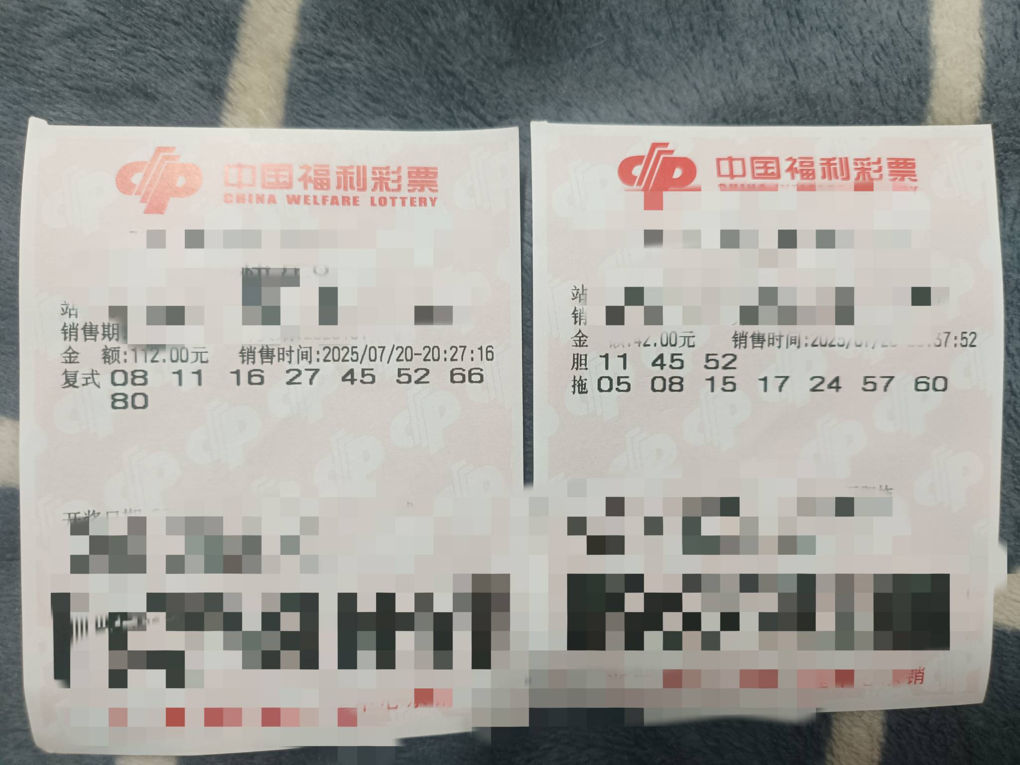 可惜  本来 45  52  80非得去改成11 六千变一百六十二 没命



38 / 作者:真真假假！！ / 