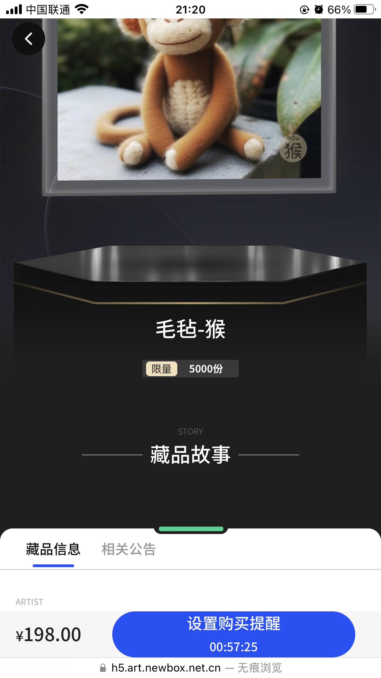 有没有老哥们冲的

97 / 作者:最美的期待tm / 