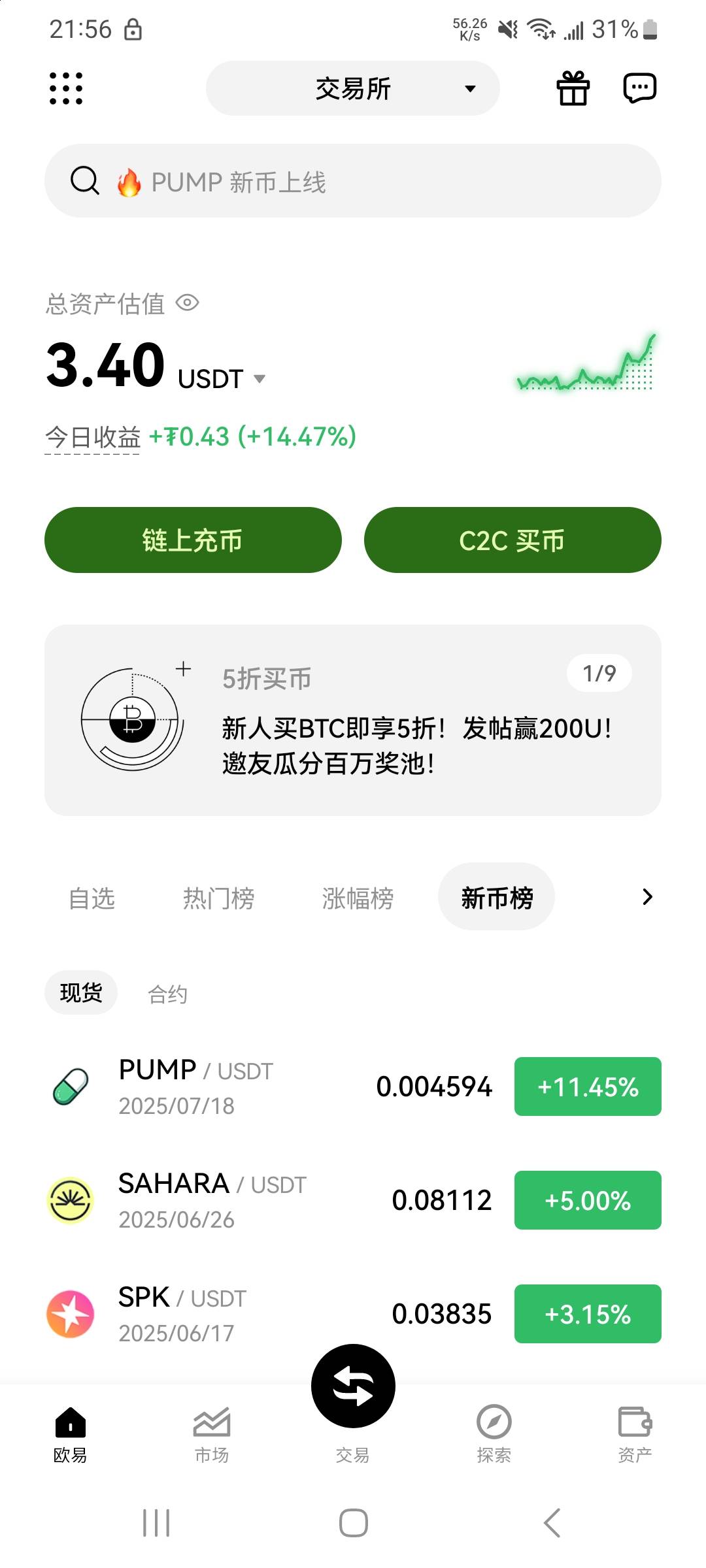 这个今天涨得有点D啊

9 / 作者:5999 / 