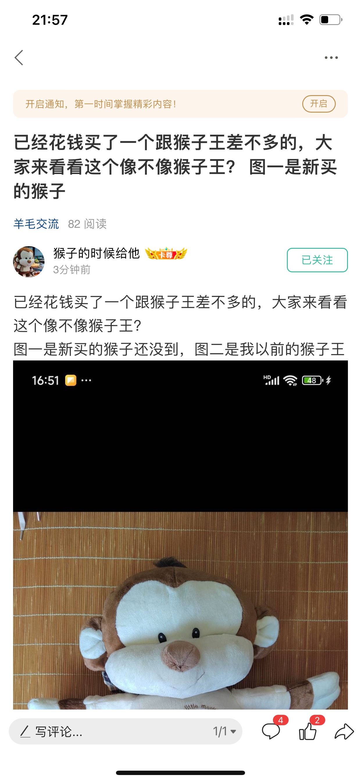 能回到小时候就好了

42 / 作者:活捉IU / 