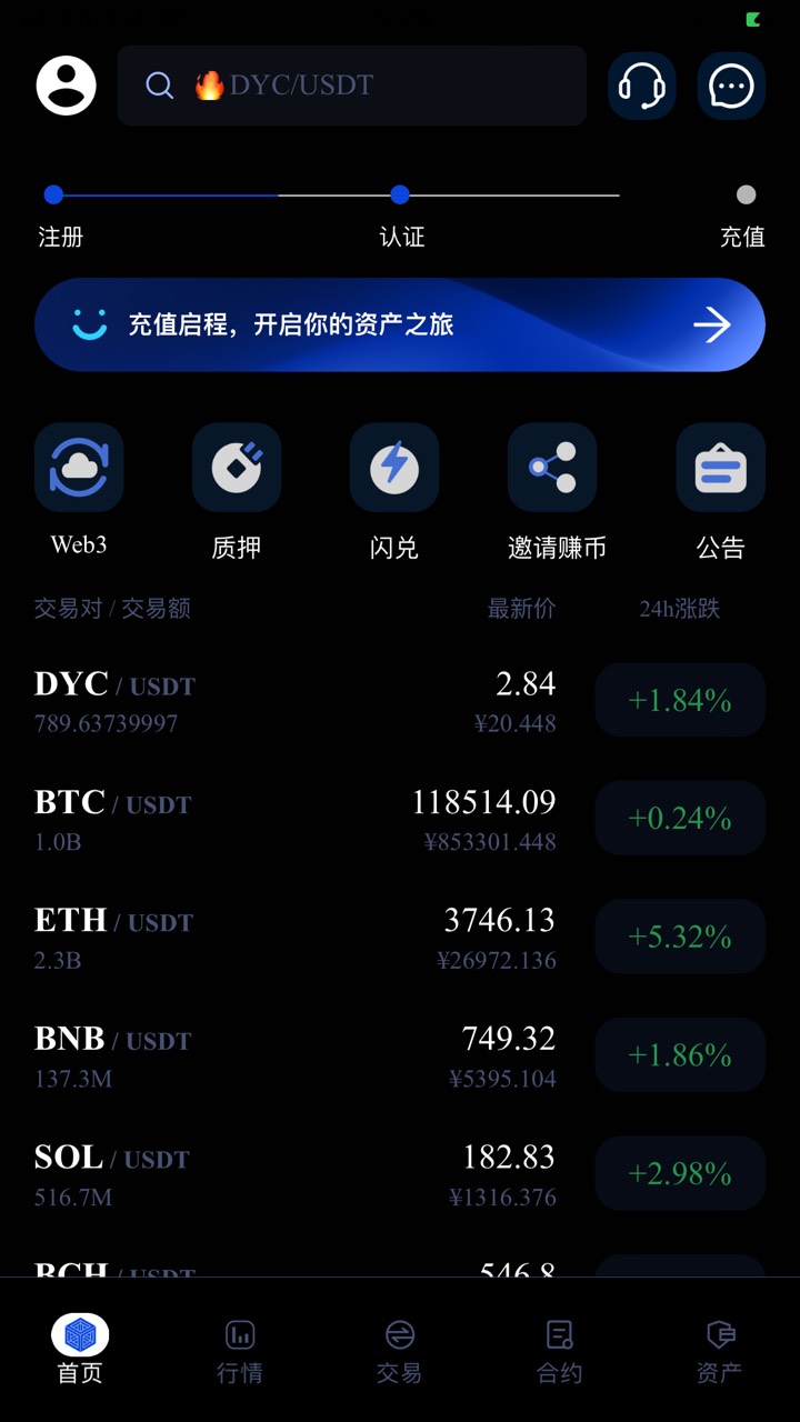 帝亿我看了下我这点没释放的DYC大概值2200多毛，但是它不是直接给一下释放，现货余额46 / 作者:太上皇上 / 