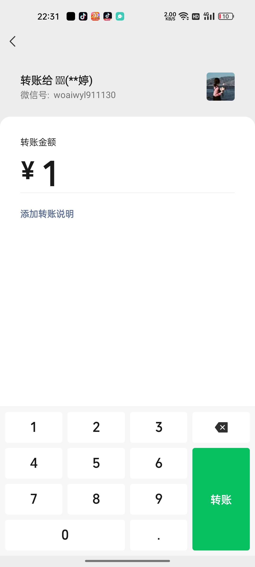 老哥们，网上认识了一个22岁女的，在南昌，长得还不错，要不要过去奔现
85 / 作者:独立日 / 