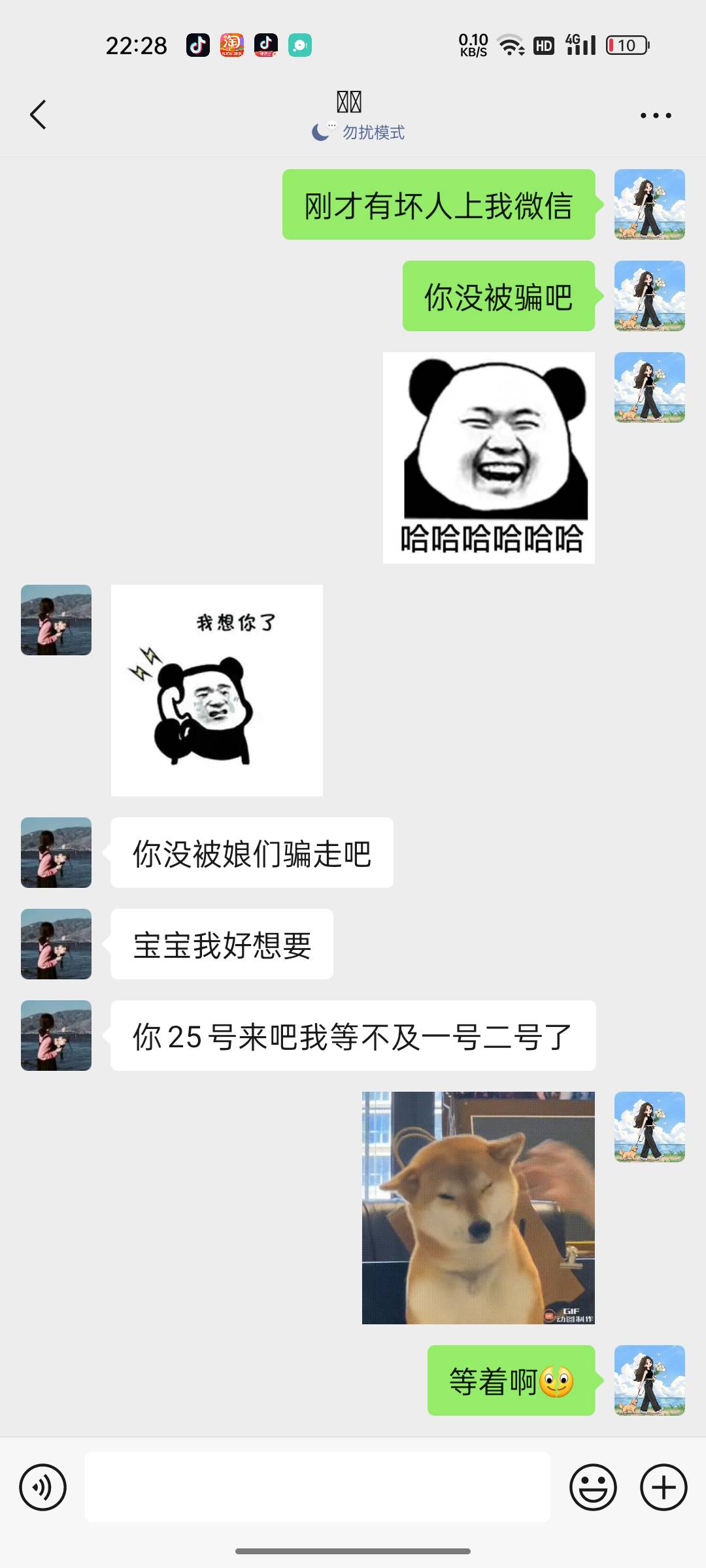 老哥们，网上认识了一个22岁女的，在南昌，长得还不错，要不要过去奔现
39 / 作者:独立日 / 