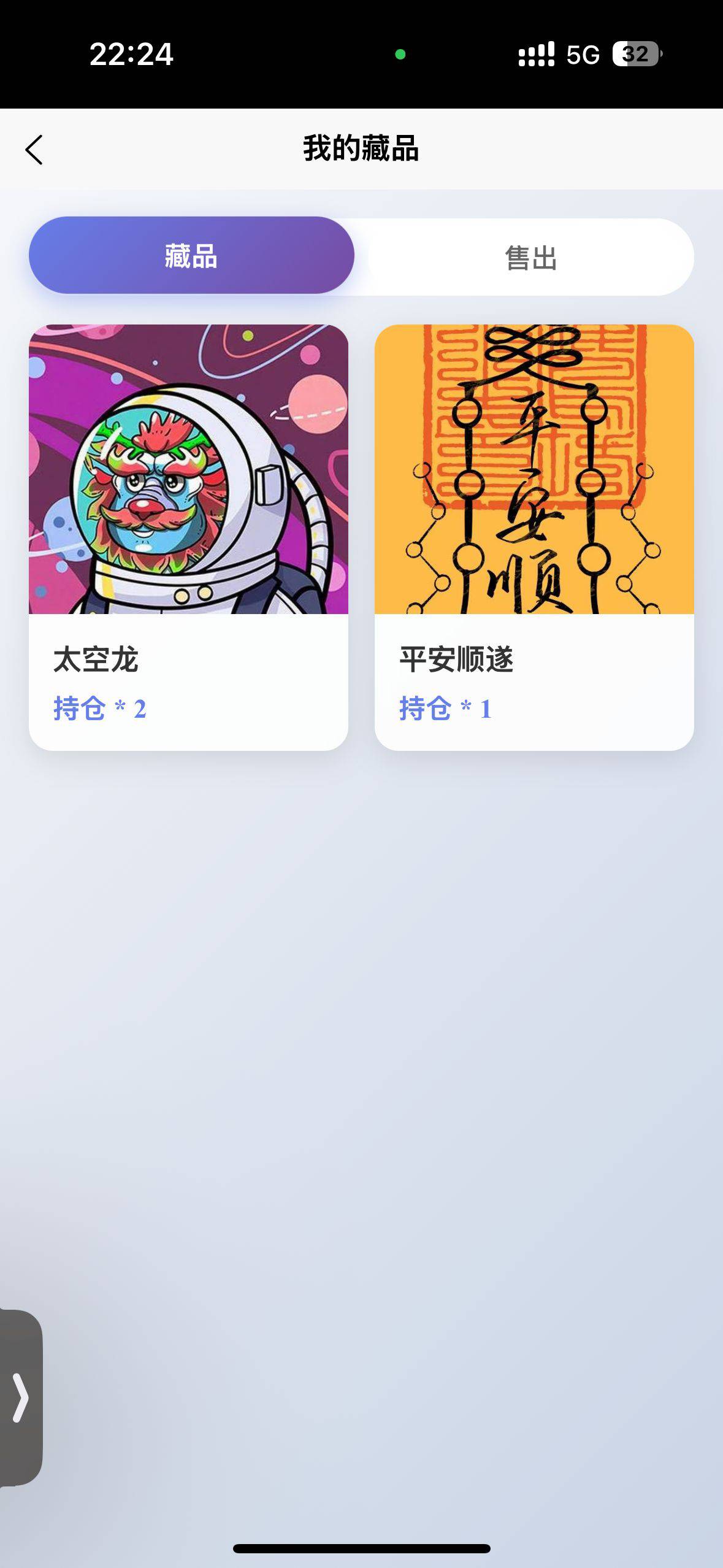 我怀疑他是托可我找不出证据



100 / 作者:iyz2 / 
