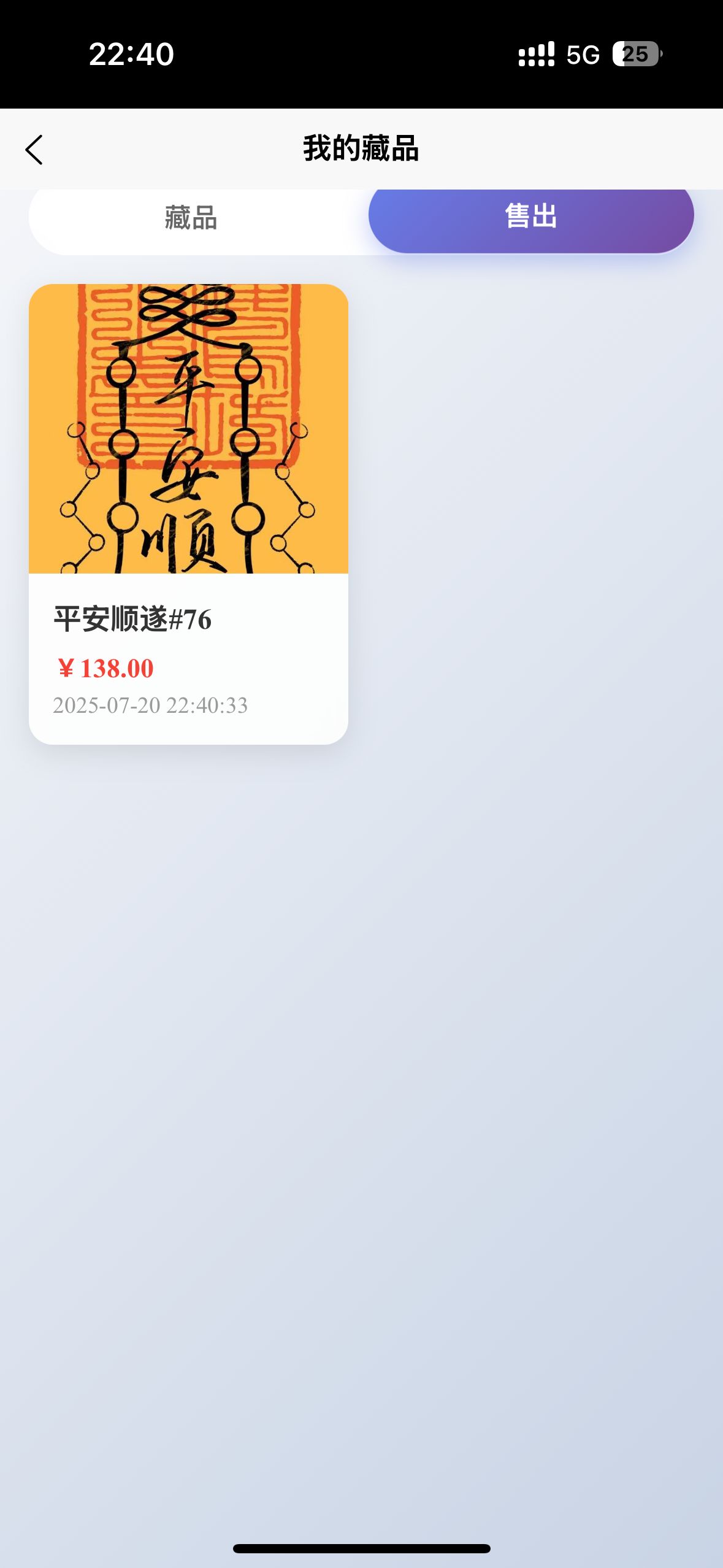 我怀疑他是托可我找不出证据



47 / 作者:iyz2 / 