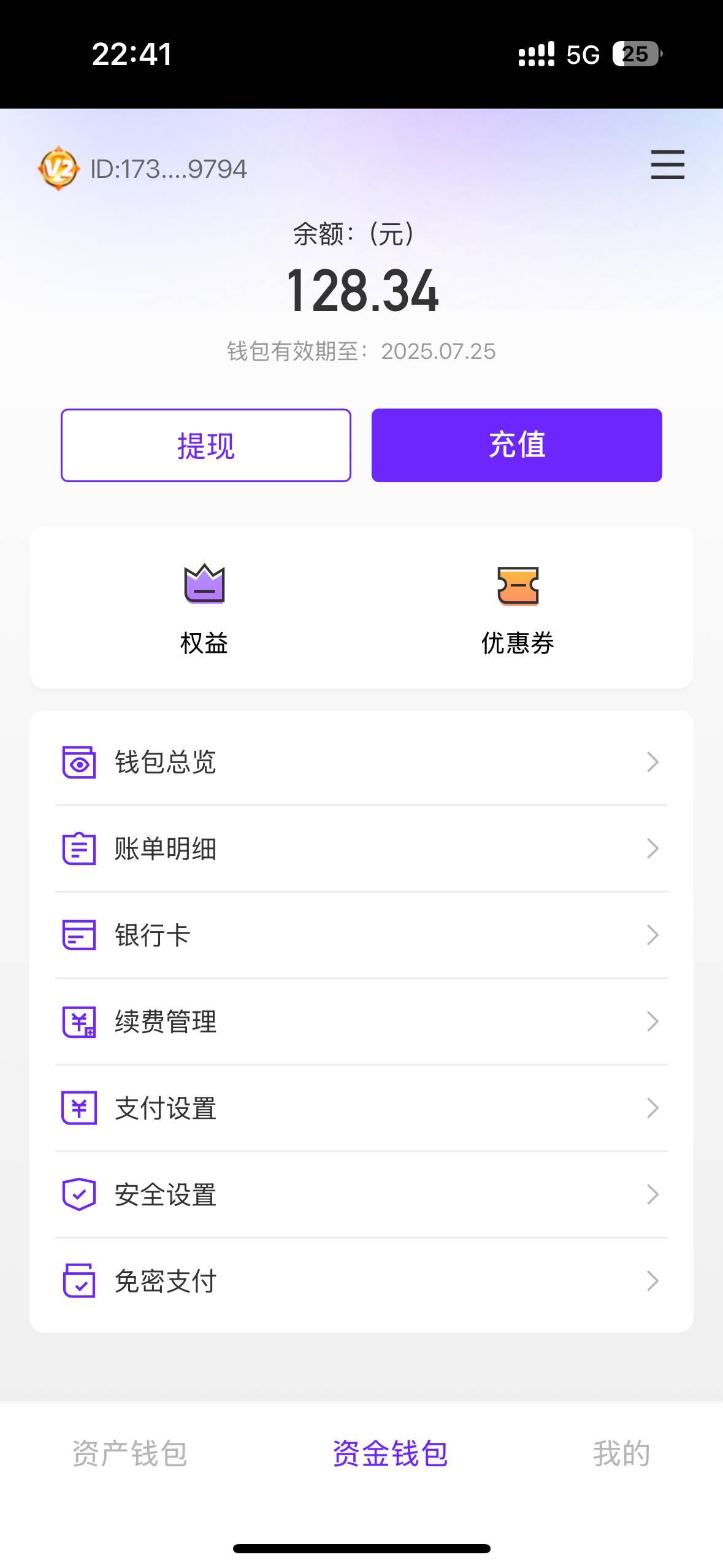 我怀疑他是托可我找不出证据



23 / 作者:iyz2 / 