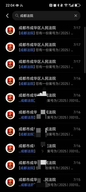 真机8️⃣想上天台了全给我冻结了



12 / 作者:旅途？ / 