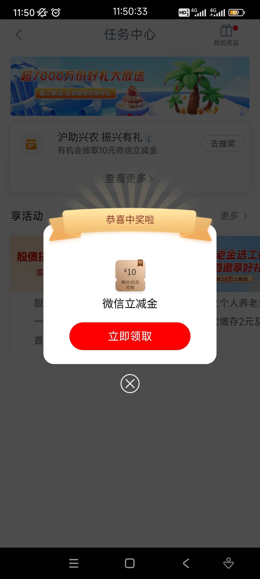 浙商1000

28 / 作者:不设 / 