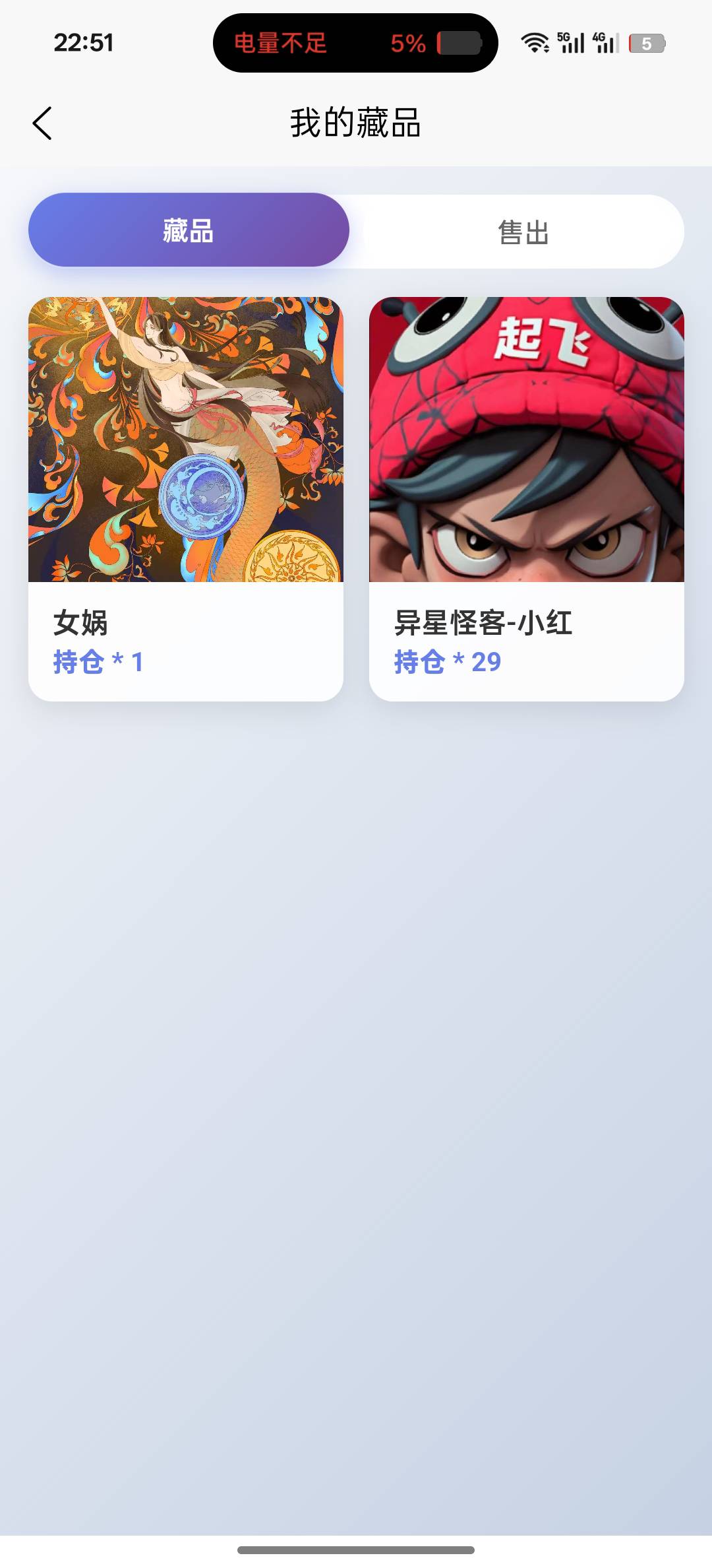 蛮荒台30毛打水漂了，1块委托的订单都给了，然后一直卖图


69 / 作者:Myc。 / 