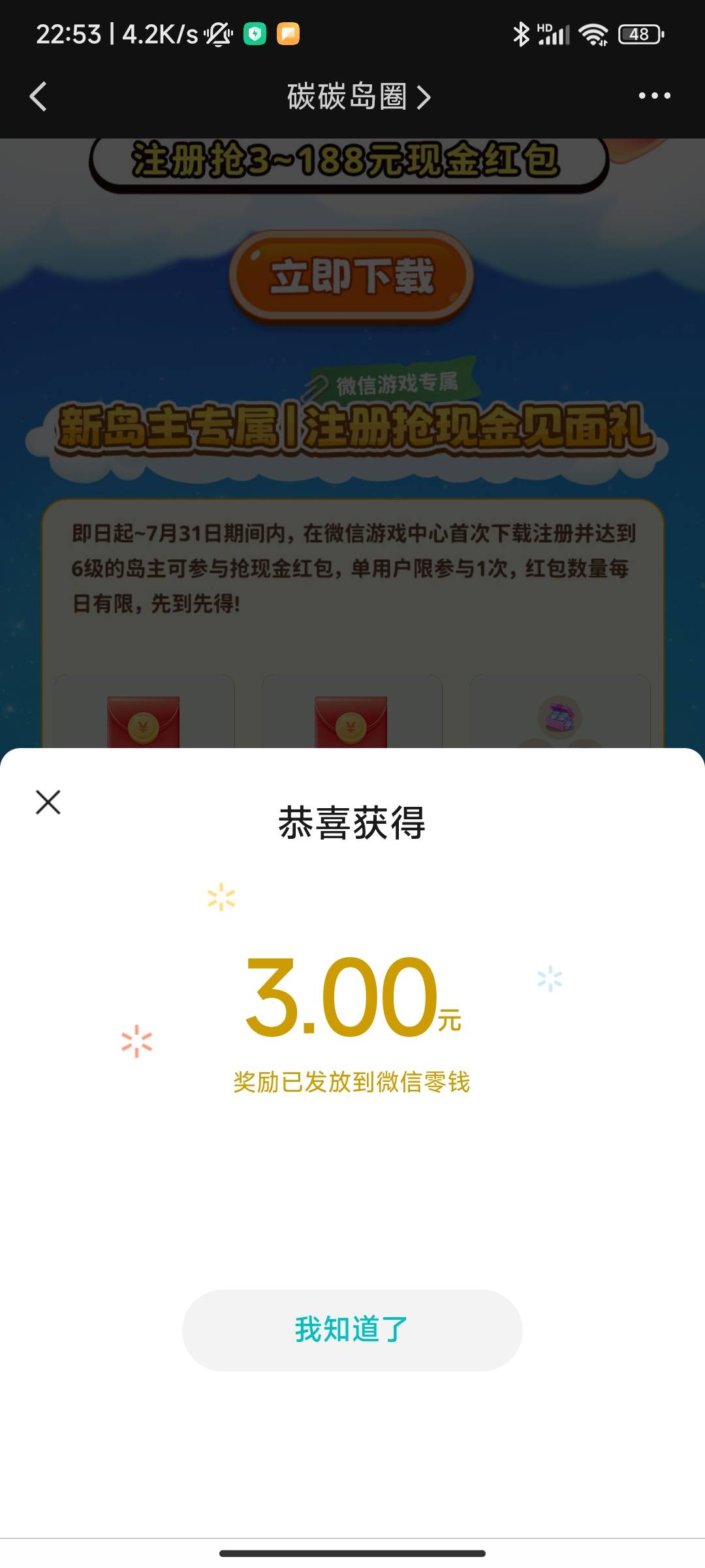 太折磨了这游戏  整整一个小时 那些20分是怎么办到的

67 / 作者:哪里还没拔 / 